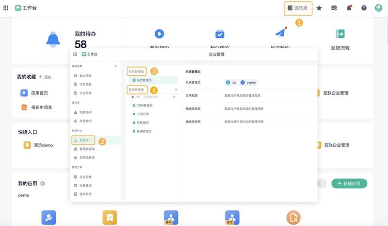 淮安软件开发行业——打造创新科技的灵魂